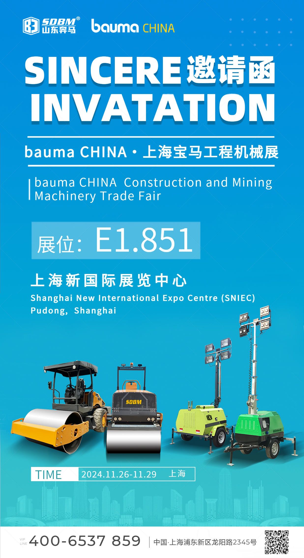 1729471790854724.jpg 微信圖片_20241021084454.jpg